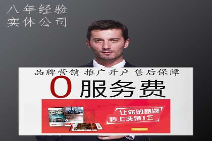 信息流广告公司案例分析：优化广告效果实战